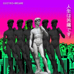 人生は苦痛です