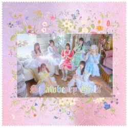 おねがいっ！！