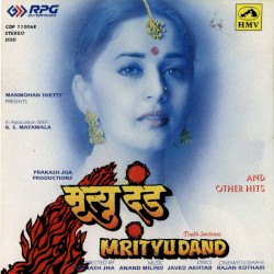 Mrityudand (Original Motion Picture Soundtrack)