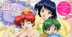 同心 ～三姉妹のエチュード～ Special CD