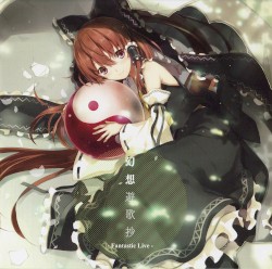 幻想遊歌抄 - Fantastic Live -