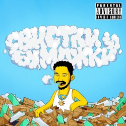 Свистки и бумажки