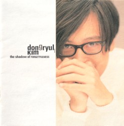 The Shadow of Forgetfulness