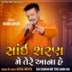 Sai Sharan Me Tere Aana Hai (From "Baba Dhun")