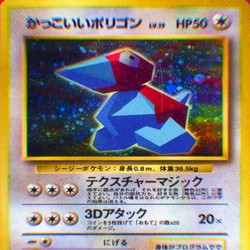 かっこいいポリゴン