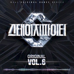 STAGE FIGHTER(STF) Original, Vol. 6