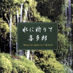 Mizu Ni Inori Te