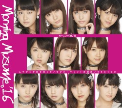 セクシーキャットの演説 / ムキダシで向き合って / そうじゃない