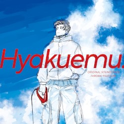 映画『ひゃくえむ。』オリジナルサウンドトラック