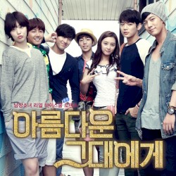 For You in Full Blossom (Original Television Soundtrack), Pt. 4