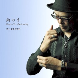 鉤の手 - Kagi No Te - Phasic Swing