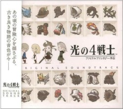 光の4戦士 -ファイナルファンタジー外伝 Original Soundtrack