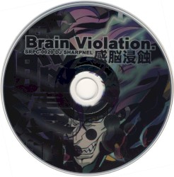 Brain Violation.感脳侵食