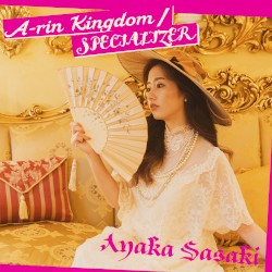 A‐rin Kingdom / SPECIALIZER