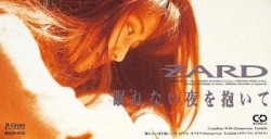 眠れない夜を抱いて