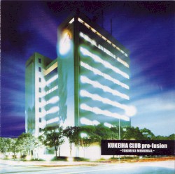 矩形波倶楽部 pro-fusion 〜ときめきメモリアル〜