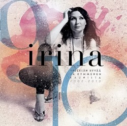 Yhdeksän hyvää ja kymmenen kaunista 2002-2010