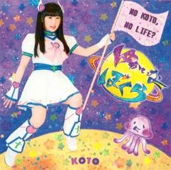 ゆかいなぼくら