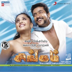 Singam