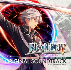 英雄伝説 閃の軌跡IV -THE END OF SAGA- オリジナルサウンドトラック