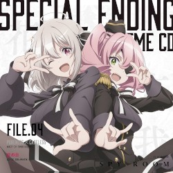 TVアニメ「スパイ教室」スペシャルエンディングテーマCD File.04