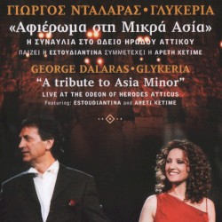 Αφιέρωμα στη Μικρά Ασία