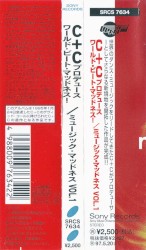 Music Madness, Volume One