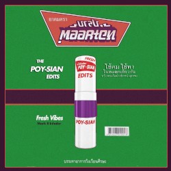 Poy Sian จังหวะ