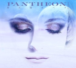 PANTHEON -PART 1-