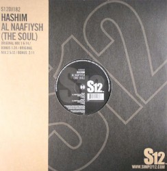 Al Naafiysh (The Soul)