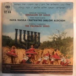 ירושלים של זהב / שיר הפלמח / הבאנו שלום עליכם / הבה נגילה