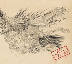 アンダーワールド