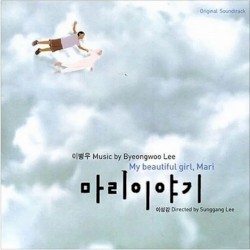 Mari Iyagi Soundtrack