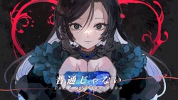 普通じゃない