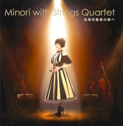 Minori with Strings Quartet 〜弦楽四重奏の調べ〜