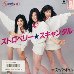 ストロベリー・スキャンダル