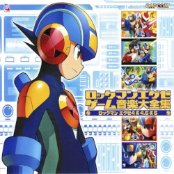 ロックマン エグゼ ゲーム音楽大全集 ロックマン エグゼ4&4.5&5