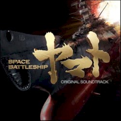Space Battleship Yamato