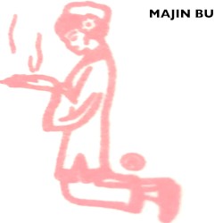 THOUGHTS AND OBSERVATIONS