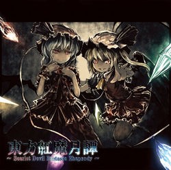 東方紅魔月譚 ～ Scarlet Devil Fantasic Rhapsody ～