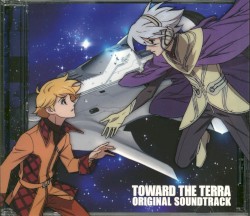 地球へ… オリジナルサウンドトラック