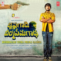 Krishnagadi Veera Prema Gaadha