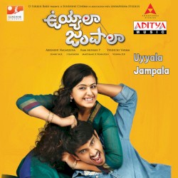 Uyyala Jampala