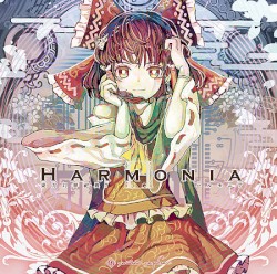 東方幻奏祀典7"Harmonia"