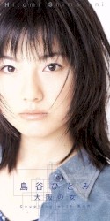 大阪の女