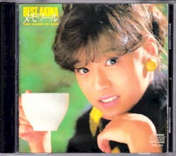 BEST AKINA メモワール