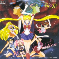 Sailor Moon R the Movie Music Collection