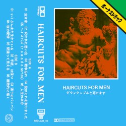 ダウンタンブルと死にます ep