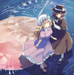 "Activity" Case:04 -Cosmic Horoscope-