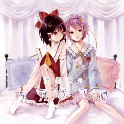 地霊達の東方子守唄